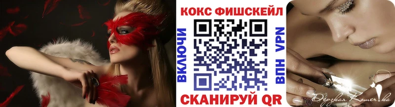 Где можно купить наркотики Волгодонск ГАШ  APVP  МЕФ  COCAIN 