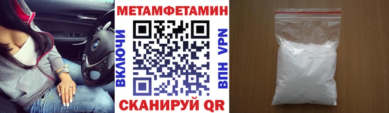 Амфетамин VHQ  Волгодонск 