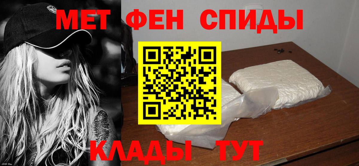 АМФ 98%  Вход с VPN  АМФ 98%  Волгодонск 