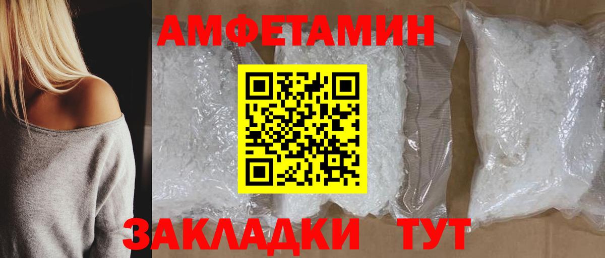 Волгодонск  АМФ Premium  Вход с VPN 