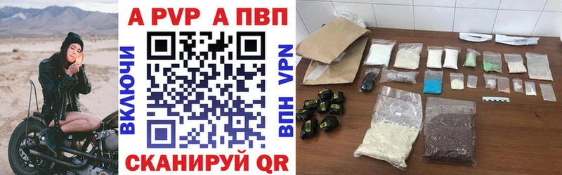 мориарти официальный сайт Волгодонск APVP кристаллы