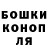Канабис Ganja ahalya