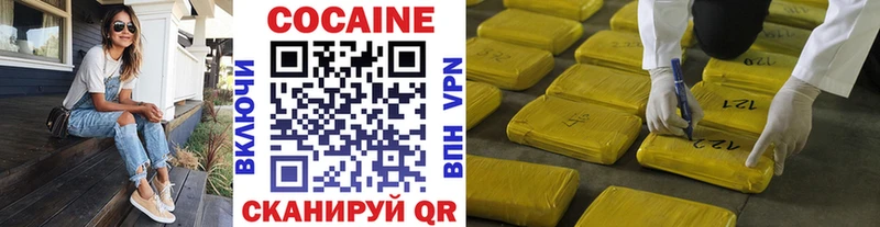 COCAIN 98%  наркошоп  Волгодонск 