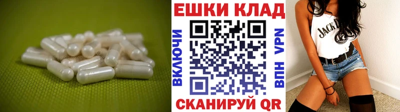 где купить наркоту  Волгодонск  ЭКСТАЗИ 99% 