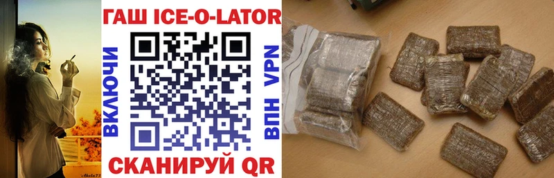 ГАШ hashish Волгодонск