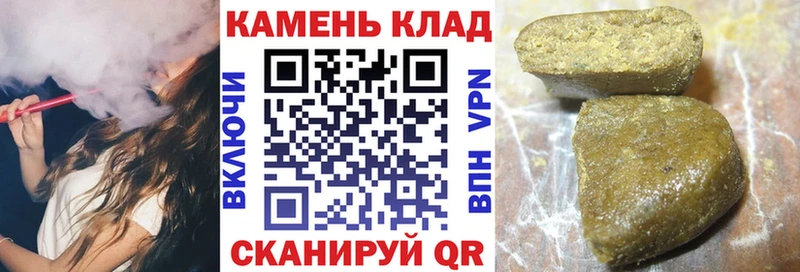 ГАШ убойный  Волгодонск 