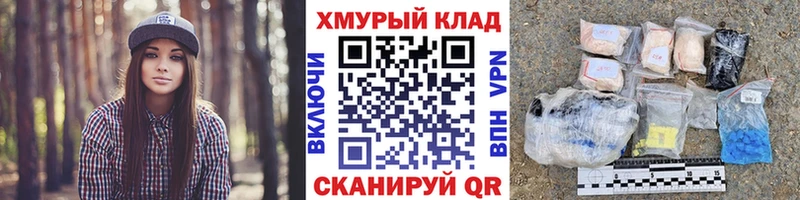 Героин герыч  Волгодонск 
