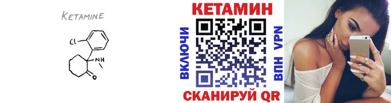 Кетамин VHQ  дарнет шоп  Волгодонск 