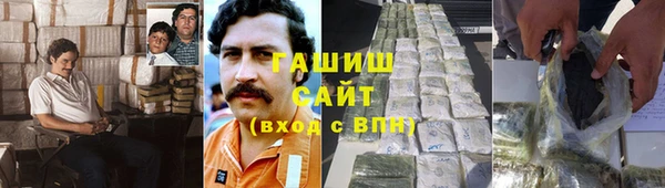 меф Арсеньев