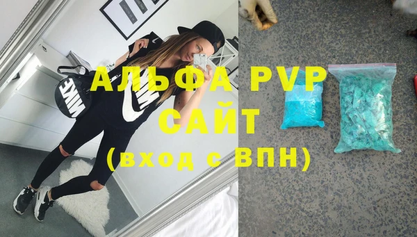 кокс Армянск
