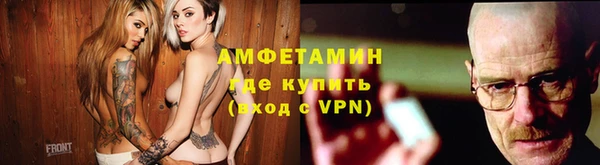 амфетамин Алексин