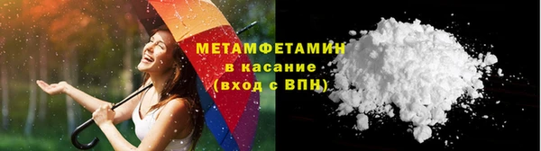 кокс Армянск
