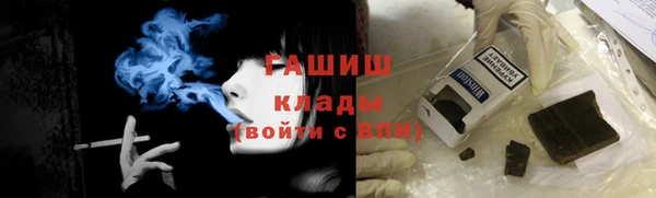 кокс Армянск