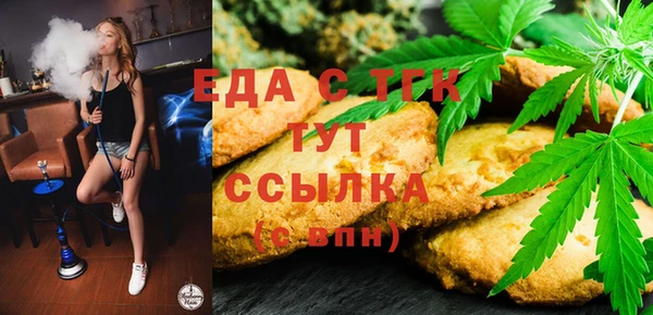 бошки Алзамай