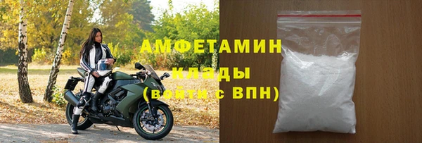 амфетамин Алексин