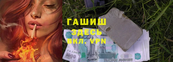 амфетамин Алексин