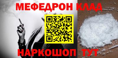 COCAINE Будённовск