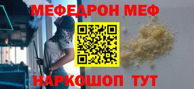COCAINE Будённовск