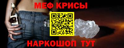крисы Кандалакша