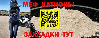 крисы Кандалакша