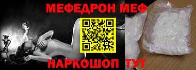 крисы Кандалакша