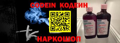 COCAINE Будённовск