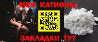 крисы Кандалакша