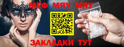прущие грибы Бузулук