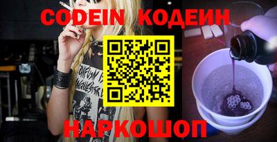 шишки Камышлов