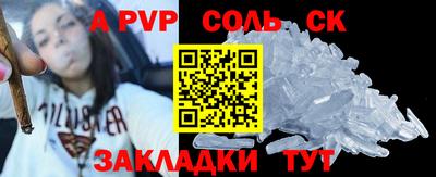 мет Канаш