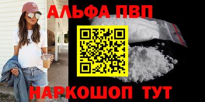 крисы Кандалакша