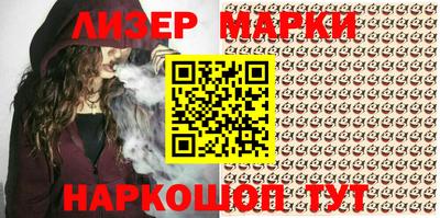 крисы Кандалакша