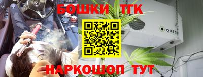 COCAINE Будённовск