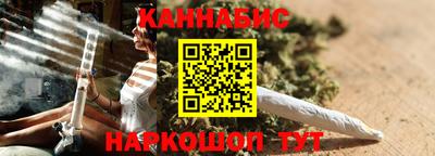 мет Канаш