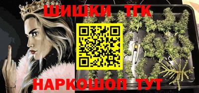 гашиш Бугуруслан
