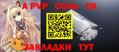 крисы Кандалакша