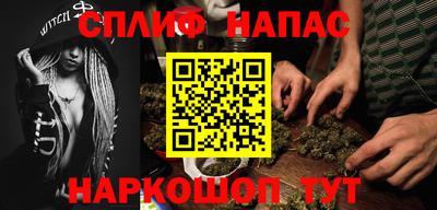 прущие грибы Бузулук