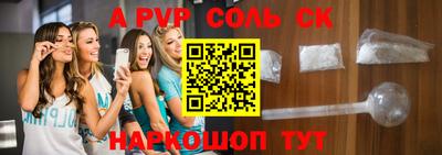 крисы Кандалакша