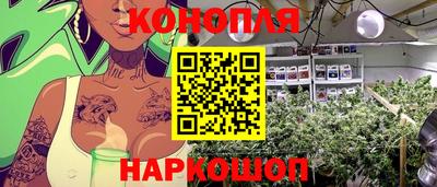 гашиш Бугуруслан