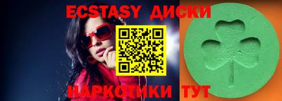 прущие грибы Бузулук