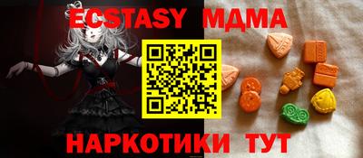 COCAINE Будённовск