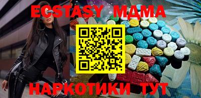 прущие грибы Бузулук