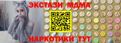 шишки Камышлов