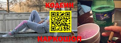 прущие грибы Бузулук