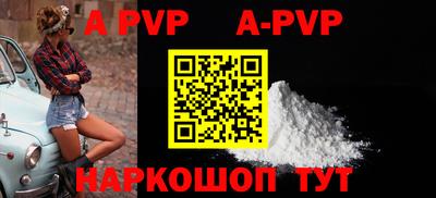 COCAINE Будённовск