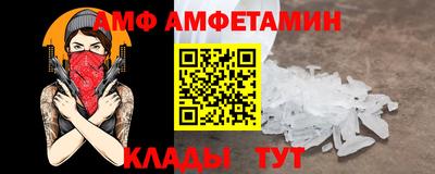 мет Канаш