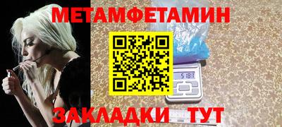 крисы Кандалакша