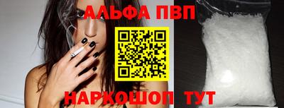 шишки Камышлов