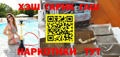 крисы Кандалакша