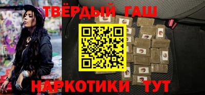 гашиш Бугуруслан